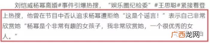 谢霆锋杨幂，杨幂跟谢霆锋的绯闻到底是怎么回事