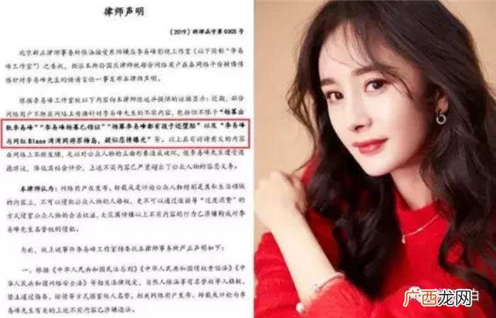 谢霆锋杨幂，杨幂跟谢霆锋的绯闻到底是怎么回事
