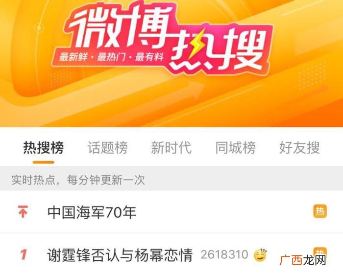 谢霆锋杨幂，杨幂跟谢霆锋的绯闻到底是怎么回事