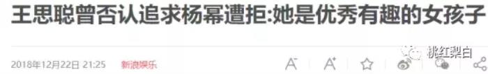 谢霆锋杨幂，杨幂跟谢霆锋的绯闻到底是怎么回事