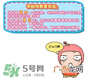 孕妇打喷嚏会吓着宝宝吗？孕妇打喷嚏对胎儿有影响吗？