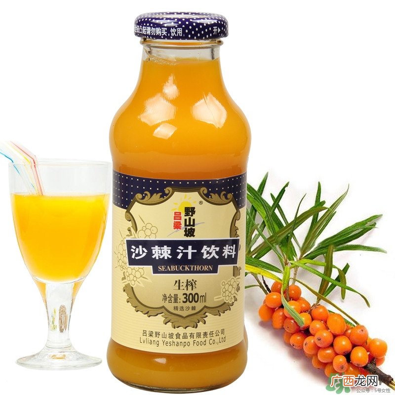 沙棘汁孕妇能喝吗？沙棘汁的功效与作用