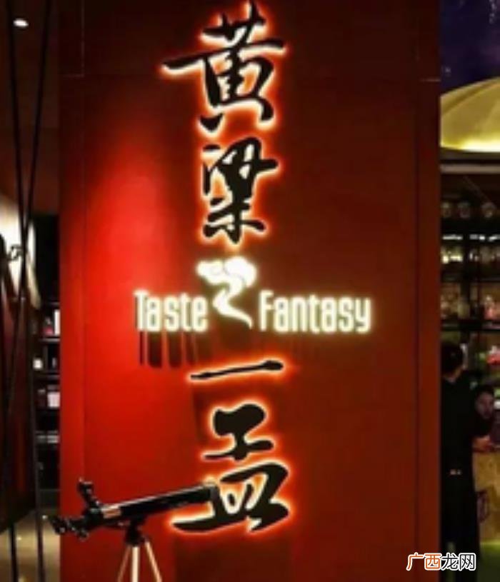 何炅开的店，薛之谦、周杰伦、何炅等十六位明星开的餐饮店