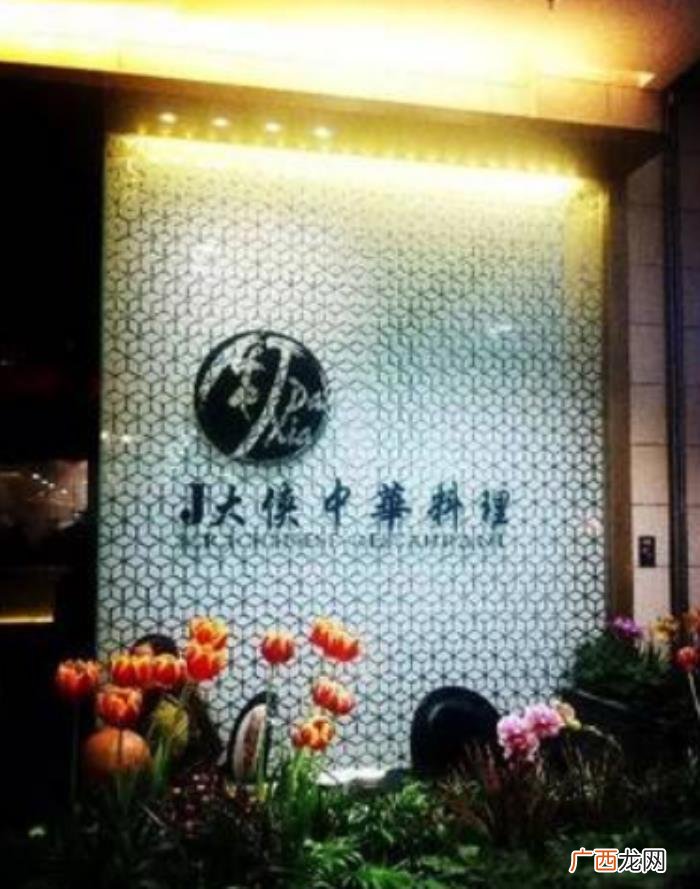 何炅开的店，薛之谦、周杰伦、何炅等十六位明星开的餐饮店