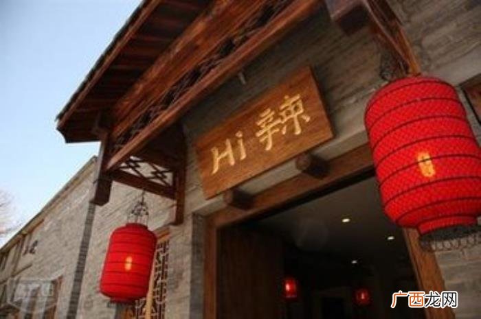 何炅开的店，薛之谦、周杰伦、何炅等十六位明星开的餐饮店