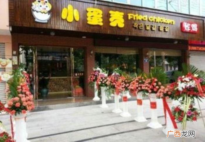 何炅开的店，薛之谦、周杰伦、何炅等十六位明星开的餐饮店