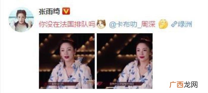 张雨绮男友，张雨绮与小8岁男友李柄熹街头牵手