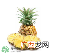 孕妇能吃菠萝吗？菠萝孕妇能不能吃？