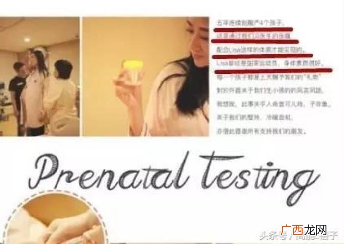 陈浩民老婆，陈浩民老婆蒋丽莎回应五年剖腹产四胎
