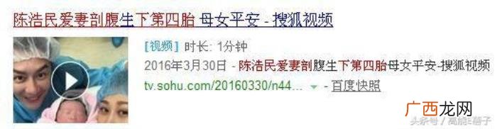 陈浩民老婆，陈浩民老婆蒋丽莎回应五年剖腹产四胎