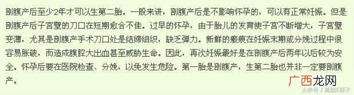 陈浩民老婆，陈浩民老婆蒋丽莎回应五年剖腹产四胎