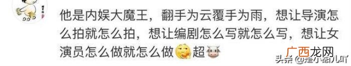 任嘉伦吻替，乌鸦小姐任嘉伦的吻戏再遭质疑是吻替