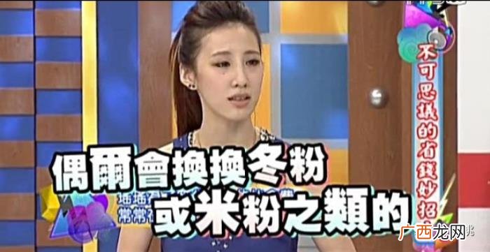 黑社会美眉，黑涩会美眉出道8年还在马桶上煮饭