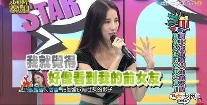 黑社会美眉，黑涩会美眉出道8年还在马桶上煮饭