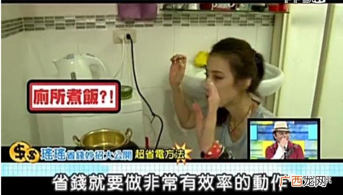 黑社会美眉，黑涩会美眉出道8年还在马桶上煮饭