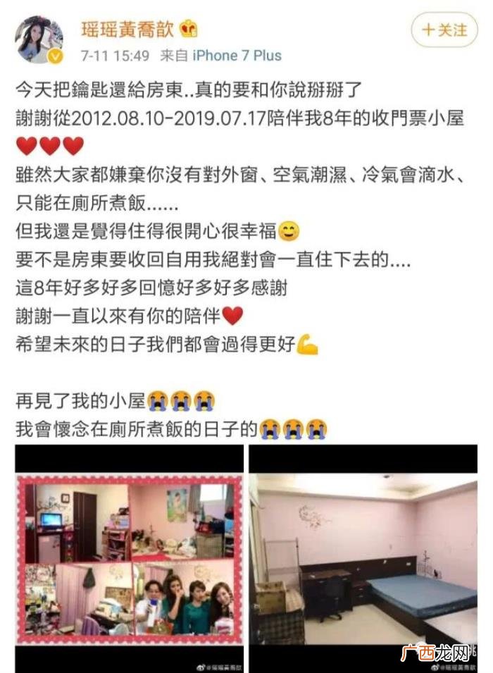黑社会美眉，黑涩会美眉出道8年还在马桶上煮饭