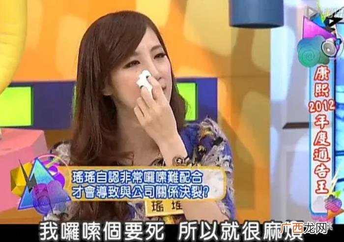 黑社会美眉，黑涩会美眉出道8年还在马桶上煮饭