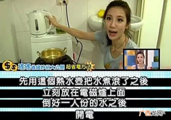 黑社会美眉，黑涩会美眉出道8年还在马桶上煮饭
