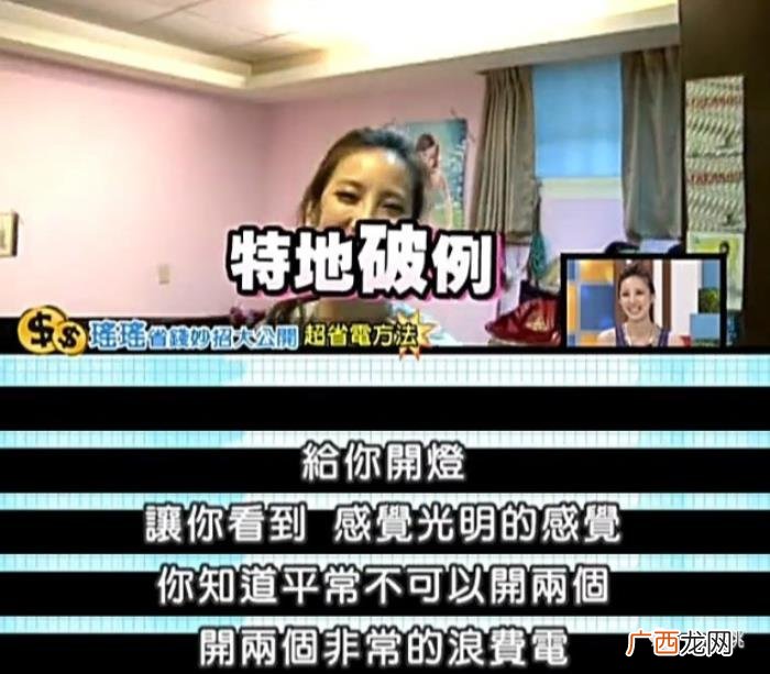 黑社会美眉，黑涩会美眉出道8年还在马桶上煮饭