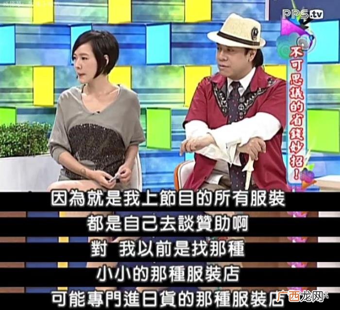 黑社会美眉，黑涩会美眉出道8年还在马桶上煮饭