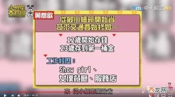 黑社会美眉，黑涩会美眉出道8年还在马桶上煮饭