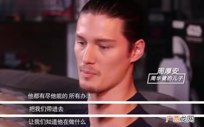 周华健老婆，美貌不再也挡不住周华健爱美国妻子35年