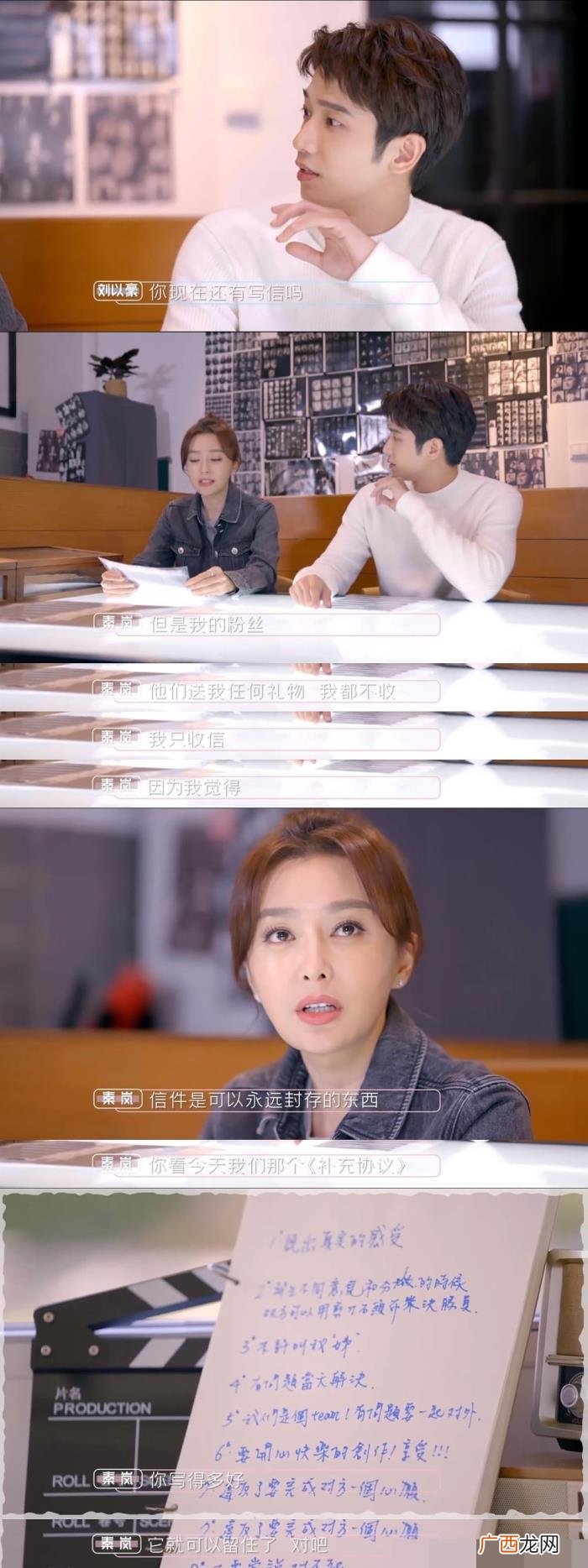 秦岚刘以豪，秦岚和刘以豪的cp感让我看到了女主能奶男主的原因