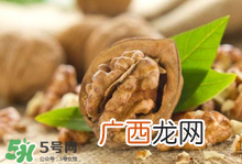 孕妇一天吃几个核桃最好？孕妇吃核桃的最佳时间