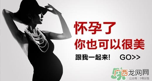 孕妇能抹护肤品吗?孕妇能化妆吗?