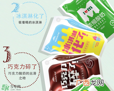 天润酸奶孕妇能喝吗？孕妇能喝天润酸奶吗？