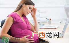甲减会影响怀孕吗?甲减会遗传给胎儿吗?