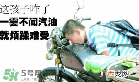 把自己关在冰柜闻汽油 直到遗体腐烂才被发现