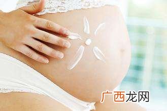 孕期测试：你会长妊娠纹吗？