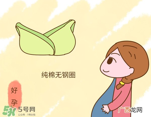 孕妇装怎么选？孕妇装怎么搭配好看？