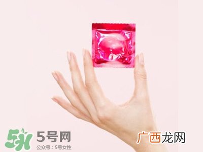 避孕套会导致不孕吗？避孕套会过期吗？