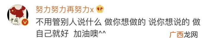 张艺兴名言，张艺兴的人生名言不用管别人说什么……做自己就好