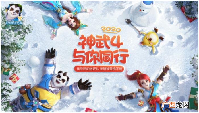 黄子韬的熊，黄子韬携手周冬雨王彦霖尹正北极寻熊