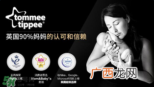 汤美天地奶瓶怎么样？汤美天地奶瓶好不好？