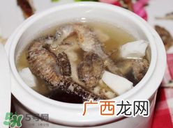 孕妇可以吃海马煲汤吗？海马汤孕妇可以喝吗？