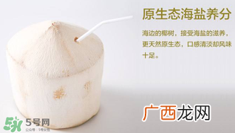 孕妇能不能喝椰青？椰青孕妇能喝吗？