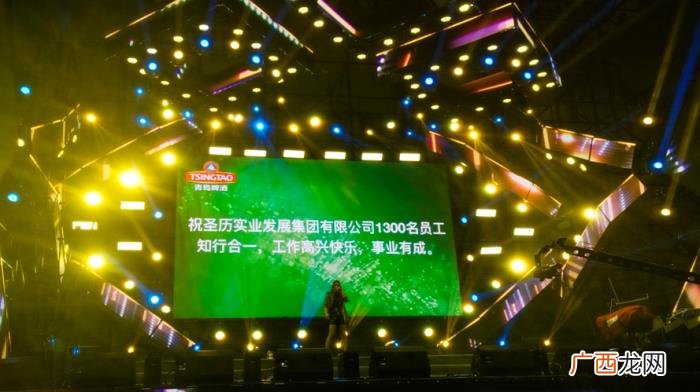 青岛张育亮，张育亮董事长携证圣天成高管玩转青岛啤酒节