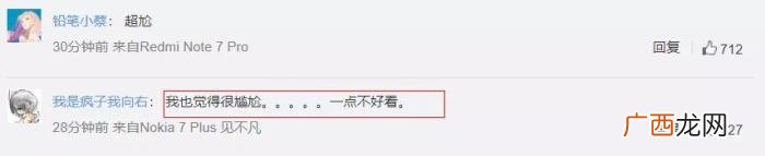 肖战演小品，谢娜肖战春晚小品演情侣却无CP感