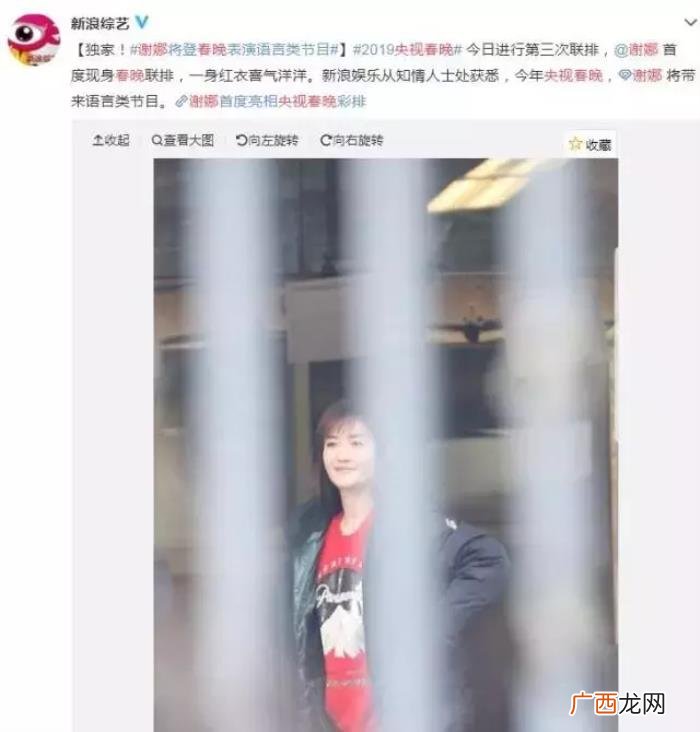 鞠婧祎晚会，谢娜鞠婧祎无缘春晚却双双登陆元宵晚会