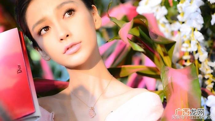 迪奥代言人，赵丽颖、Baby、刘亦菲同为迪奥中国区代言人