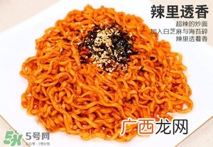 孕妇能吃火鸡面吗?韩国火鸡面有多辣?