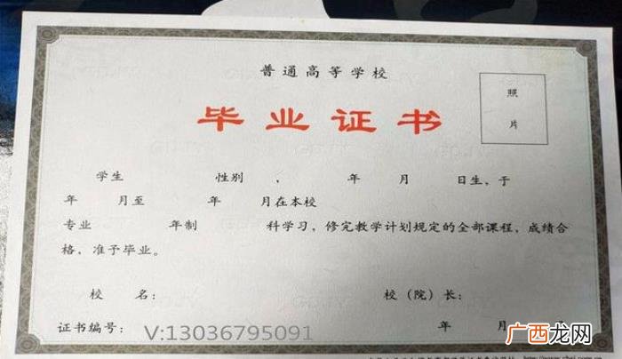 自考专升本，自考专升本和统招专升本哪个含金量更高