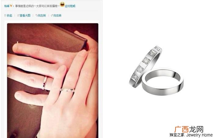 杨幂的婚戒，杨幂刘恺威的Marryme婚戒你也能买得起