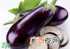 孕妇不能吃茄子吗？为什么孕妇不能吃茄子？