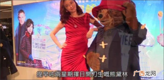 熊黛林生了，熊黛林生下双胞胎女儿即公布全家合照