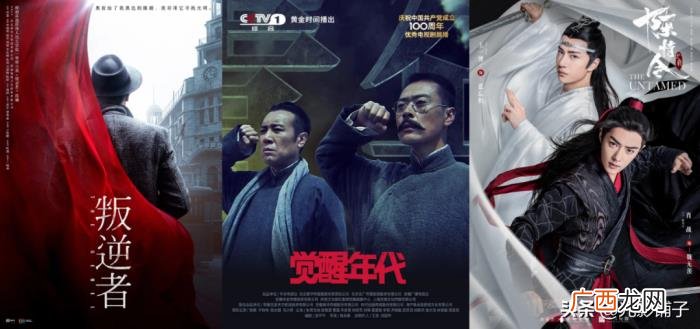 杨幂新作品，肖战、赵丽颖、杨幂等人都有新作品